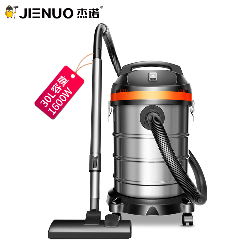杰诺吸尘器 干湿两用大功率桶式小型吸尘器 家用低音 商用地毯装修 筒式工业吸水尘机202-30L