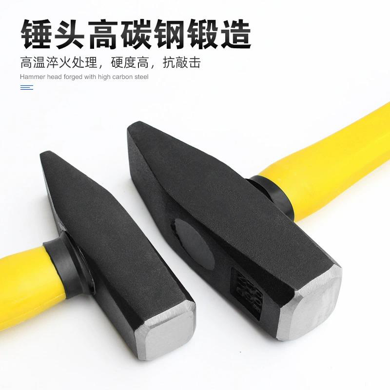 阖嘉(YBBH) 钳工锤电工锤榔头敲击铁锤子 200g高清大图