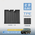 星空迷 TPE汽车脚垫适用北汽BJ80专车专用汽车脚垫 BJ80后背箱垫【钻石纹】
