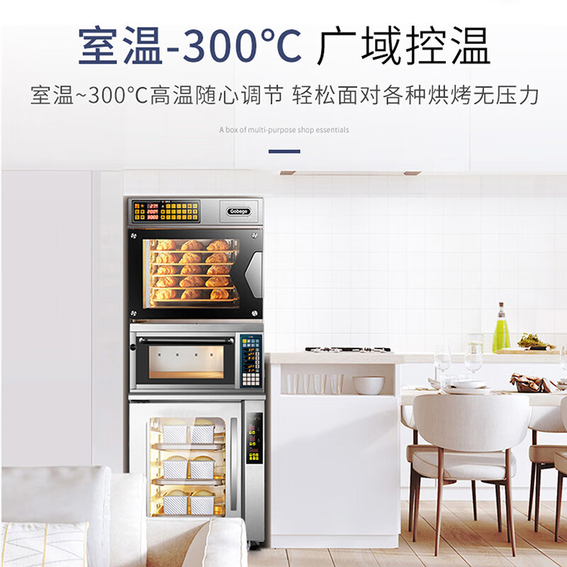 UKOEO高比克 发酵箱 商用醒发机150L大容量面团醒发馒头面包发酵机F150高清大图