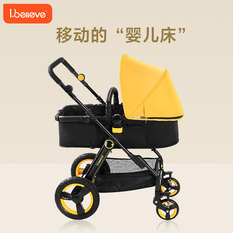 Ibelieve爱贝丽婴儿推车高景观多功能双向坐躺带避震易折叠0-36月宝宝适用承重15KG以上