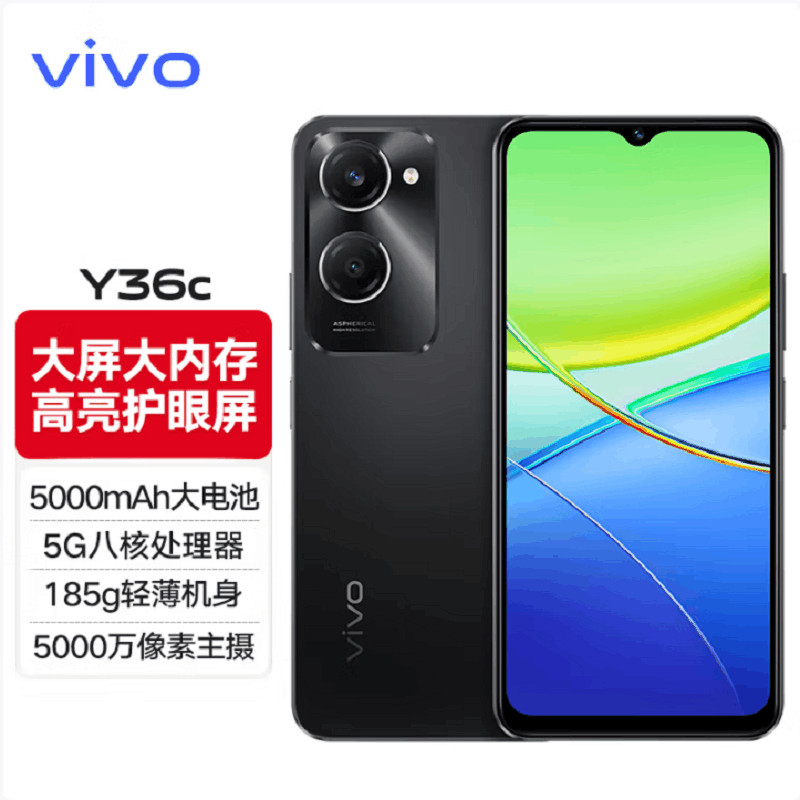 vivo Y36c 月影黑 8GB+256GB 天玑6020八核 双卡5G 5000毫安大电池 15W闪充 1300万影像手机 Y36图片