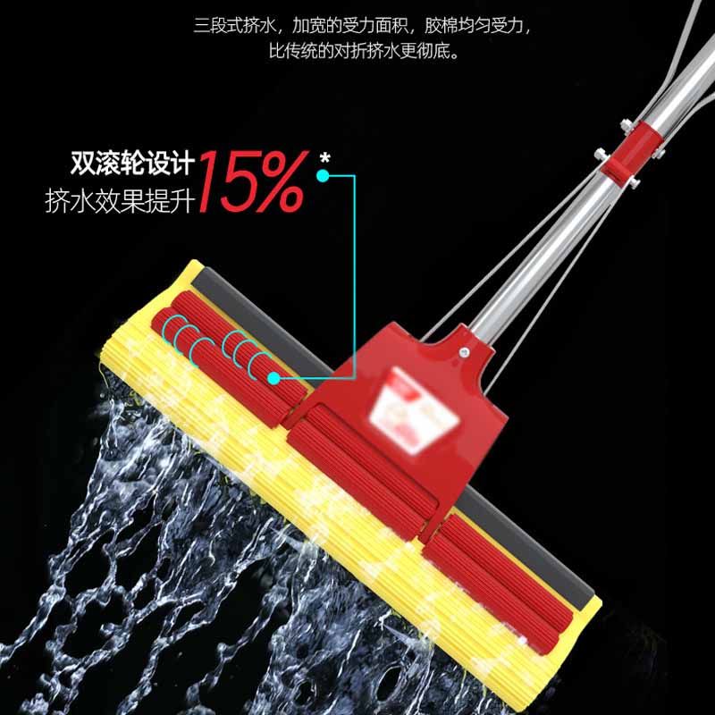 惠拓 双滚轮可伸缩胶棉拖把 宽27cm 单把装高清大图