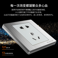 欧奔（EUROB）插座家用不锈钢拉丝银色多控调光调速音响门铃开关插座面板