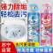520ml*4瓶 (4种香味)洁厕慕斯洁厕灵强力除垢除臭厕所马桶洁厕慕斯去垢去水垢尿碱异味
