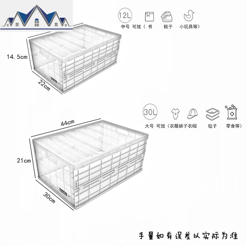 装书收纳箱子可折叠书箱教室用高中学生放书书本整理箱塑料储蓄箱 三维工匠高清大图