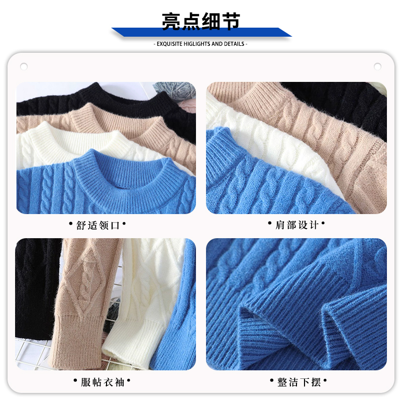 啄木鸟2025秋新款白色圆领绞花毛衣男士冬季大码针织打底衫线毛打高清大图