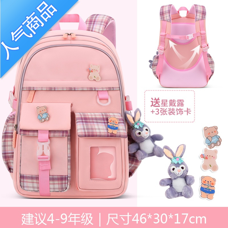 封后2022新款书包女生小学生三到六年级女孩儿童书包女童一二年级双肩学生书包