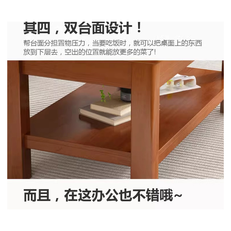 鑫龙悦 实木 茶几高清大图