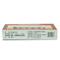 普济堂 柴胡舒肝丸 10丸 OTC