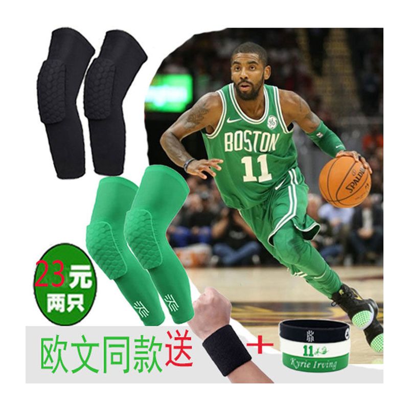 欧文蜂窝防撞护膝夏季加长防护护腿男女户外跑步训练篮球护具装备