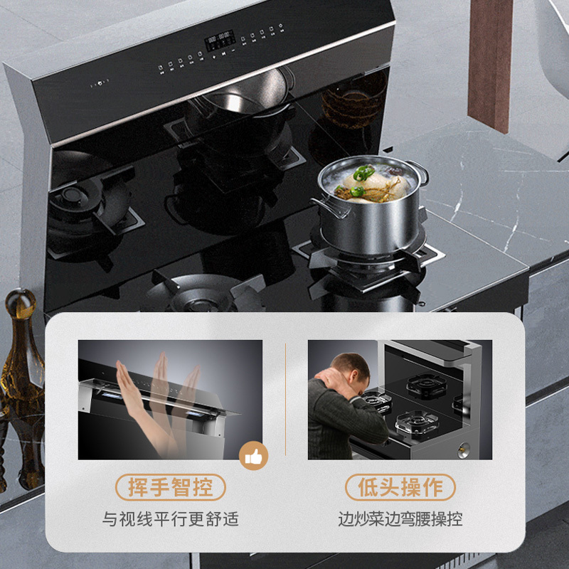 亿田(entive)J05Z集成灶集成蒸箱一体灶 体感智控 集成灶一体灶家用 钢化玻璃台面(天然气)