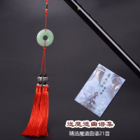 炎黄陈情笛鬼笛魔道祖师笛子横笛一节竹笛初学乐器陈情魏无羡周边cos 诗句+陈情 F调+赠品