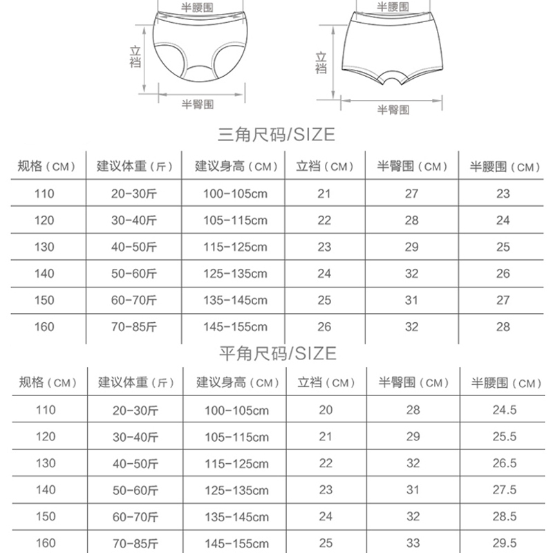 barbie/芭比儿童内裤纯棉女童短裤宝宝三角裤平角裤小女孩四角底裤