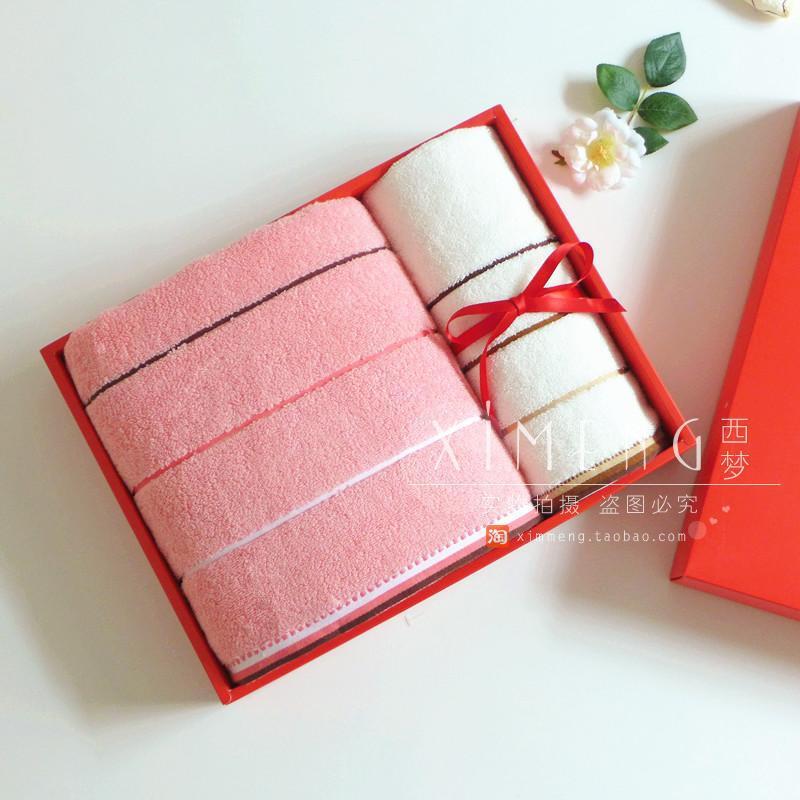 纯棉厚1浴巾1毛巾2件套礼盒结婚喜庆回礼祝寿满月年会福利1浴巾2毛巾3件套+礼盒