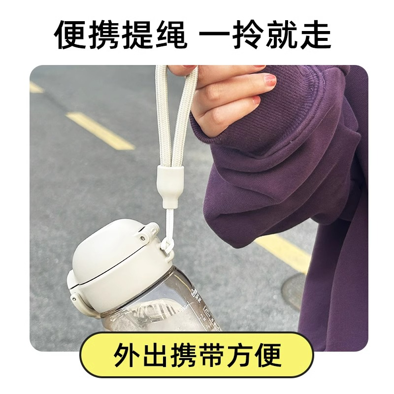尚泰可爱水杯tritan耐高温男女生高颜值杯子学生夏天小巧便携水瓶塑料杯高清大图