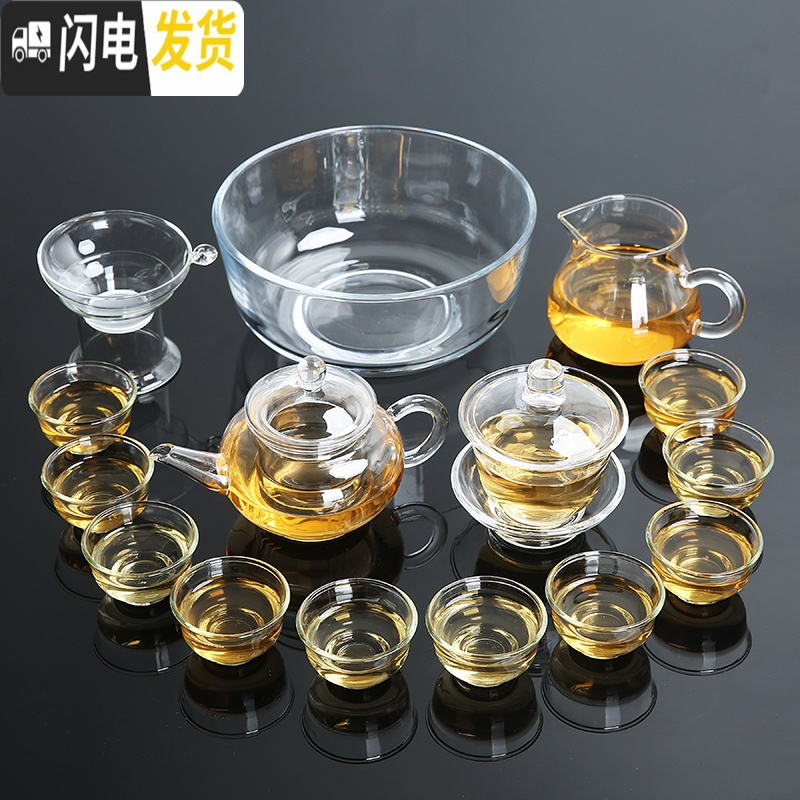 三维工匠耐热透明小号功夫茶具家用办公过滤泡茶器花茶杯防烫 400壶+6个手把杯+提手盘