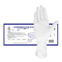 橡树一次性乳胶手套 口腔牙科实验室药用天然橡胶手套 双 7.5寸