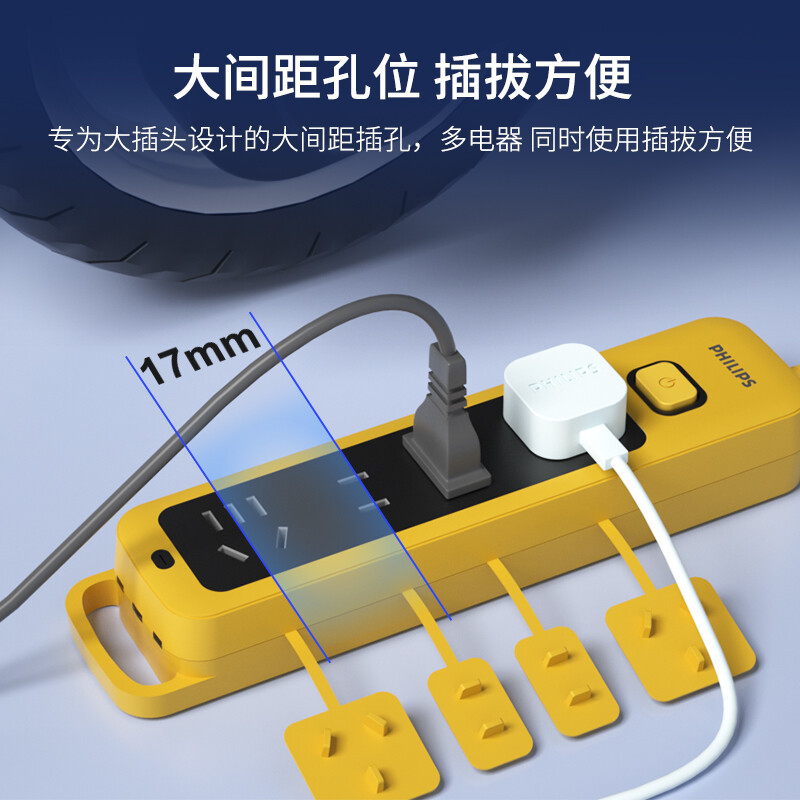 飞利浦(PHILIPS)无线防尘防摔插座/排插/插线/板拖线板/户外工程抗震摔不烂插排/不带线插板SPB5241YR