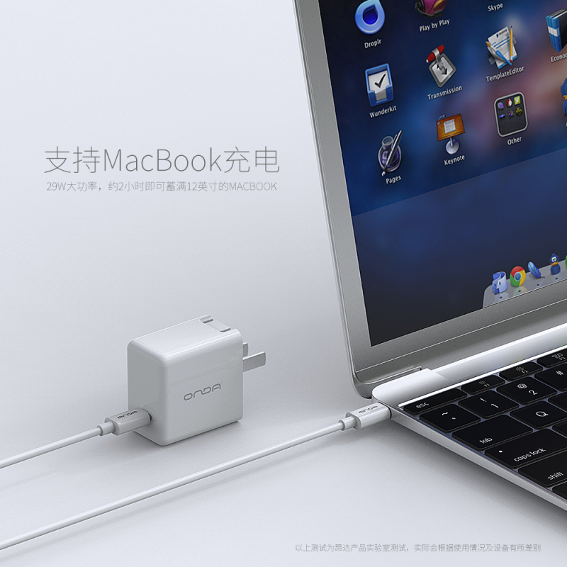 昂达(ONDA) 昂达A16 PD快充协议充电器 平板电脑手机 充电器 白色