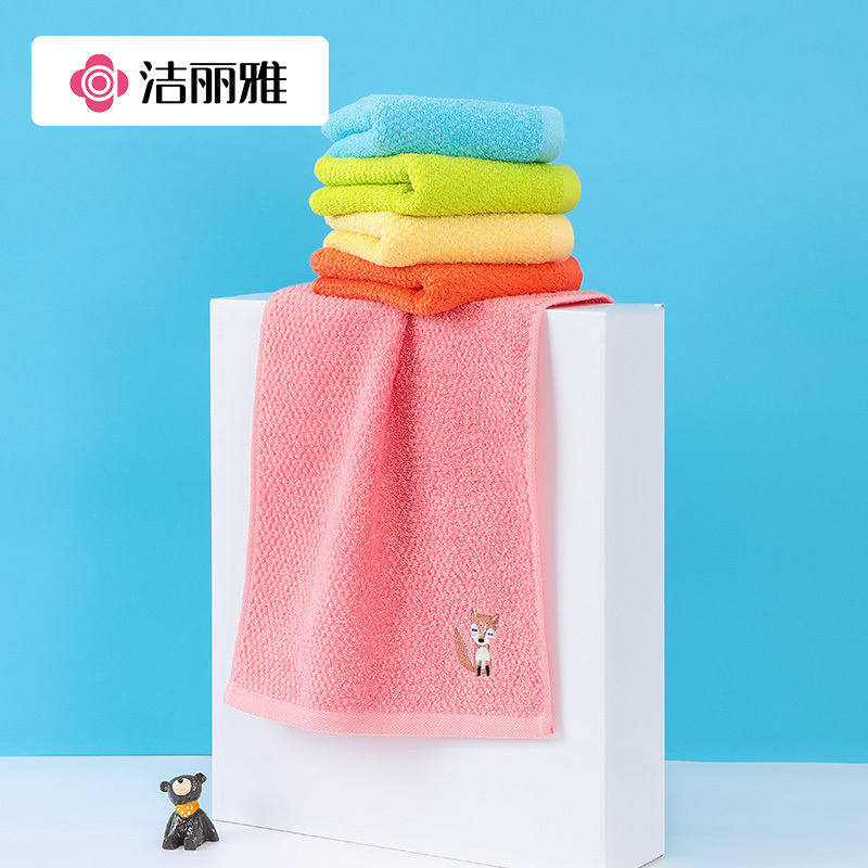 洁丽雅童巾纯棉毛巾洗脸家用儿童小毛巾柔软吸水卡通宝宝洗脸巾擦脸毛巾0581
