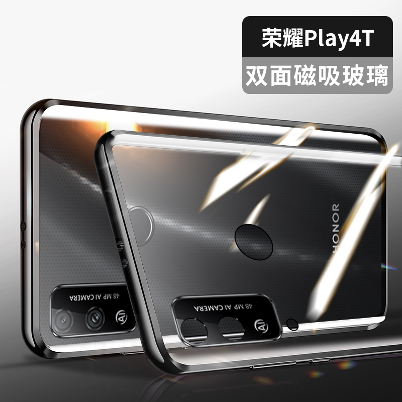 圣幻 荣耀play4tpro手机壳paly4pro保护套play4t防摔全包保护镜头双面玻璃女款por透明男硬金属创意高清大图