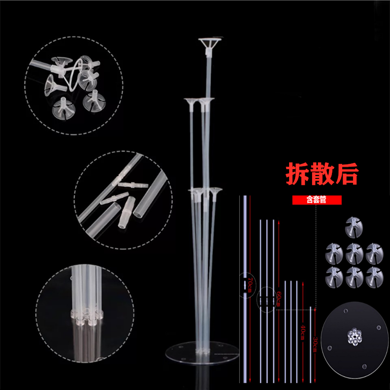 家柏饰(CORATED)梅花夹打结封口器气球配件气球手推脚踩打气筒托杆扎带大彩带胶带高清大图