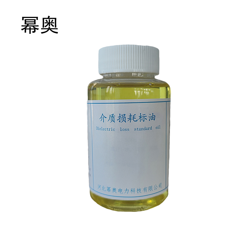 幂奥+介质损耗标油+MIOJSY+瓶高清大图