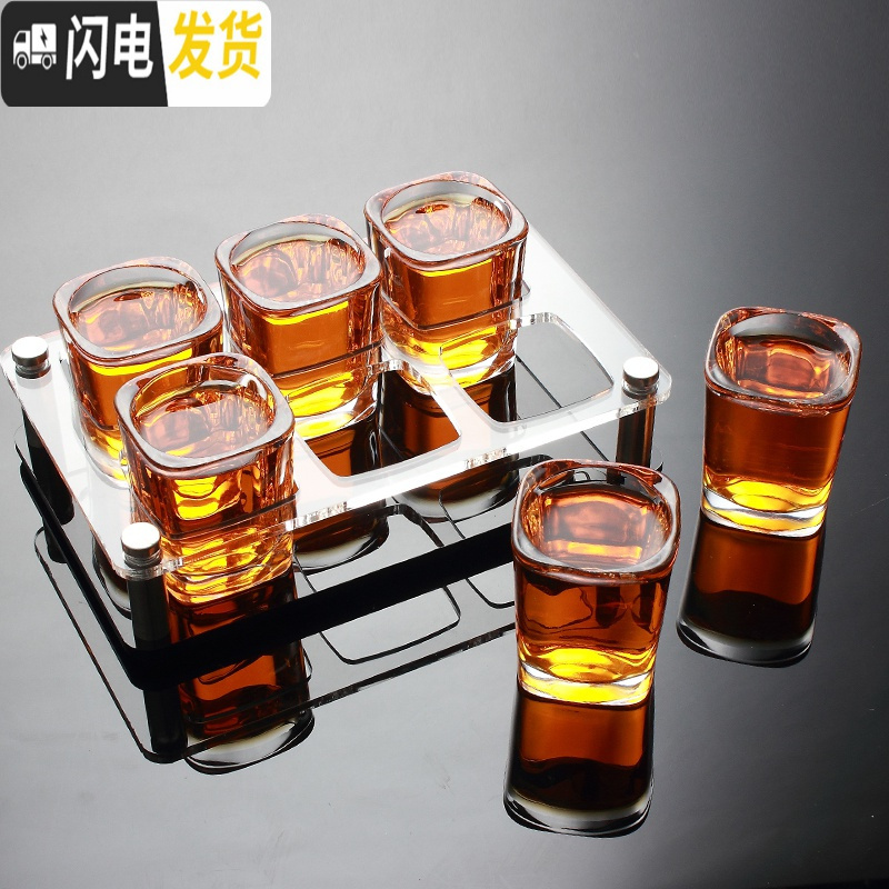 三维工匠家用创意玻璃啤酒杯 洋酒杯白酒杯一口杯 小号四方杯酒具套装 170四方杯12孔套装(含架)