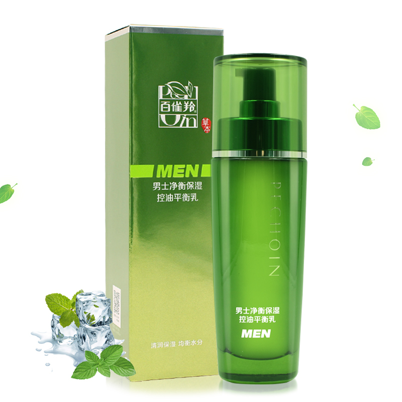 百雀羚 Pechoin 乳液百雀羚白雀羚百雀灵男士乳液净衡保湿控油平衡乳润肤露护肤品正品 价格图片品牌报价 苏宁易购典典化妆品专营店