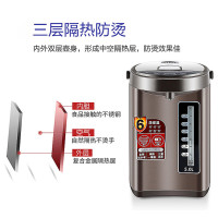 九阳电热水瓶恒温电热水壶烧水壶保温开水煲家用5L大容量烧水器六段保温电水瓶电水壶泡茶冲奶粉JYK-50P0