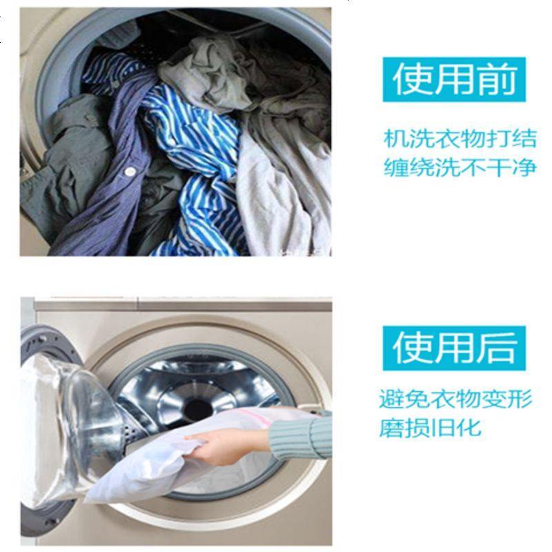 洗衣袋衣物护洗袋内衣文胸袋机洗加厚大号细网粗网洗衣服网袋套装 一个迷你号[只能洗袜子哦] 加厚细网洗衣