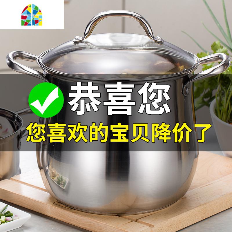 高汤锅家用燃气304不锈钢复底锅具电磁炉通用煲炖锅大容量厚蒸锅 FENGHOU 复底20cm_991