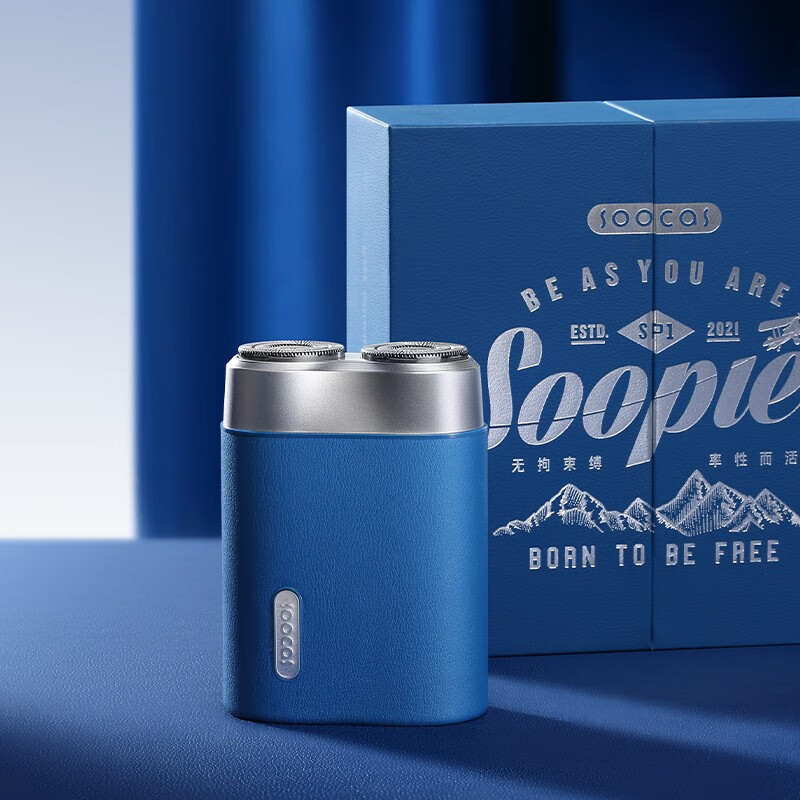 素士便携式素皮电动剃须刀 SP1 蓝色高清大图