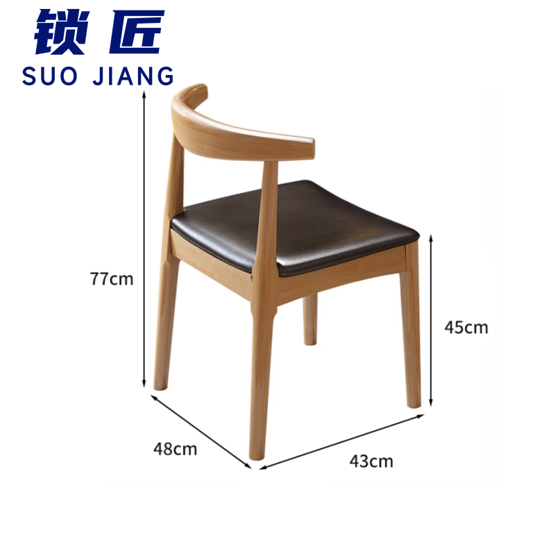 锁匠 学 习 桌椅高清大图