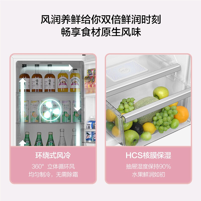 海尔 Haier 125升复古化妆品美妆风冷无霜冰箱家用单门冷藏母婴冷柜冰柜BC-125WLH6SMB高清大图