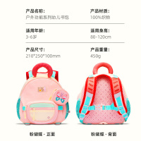 mideer弥鹿儿童书包女孩可爱3-6岁男童防水双肩包幼儿园户外书包