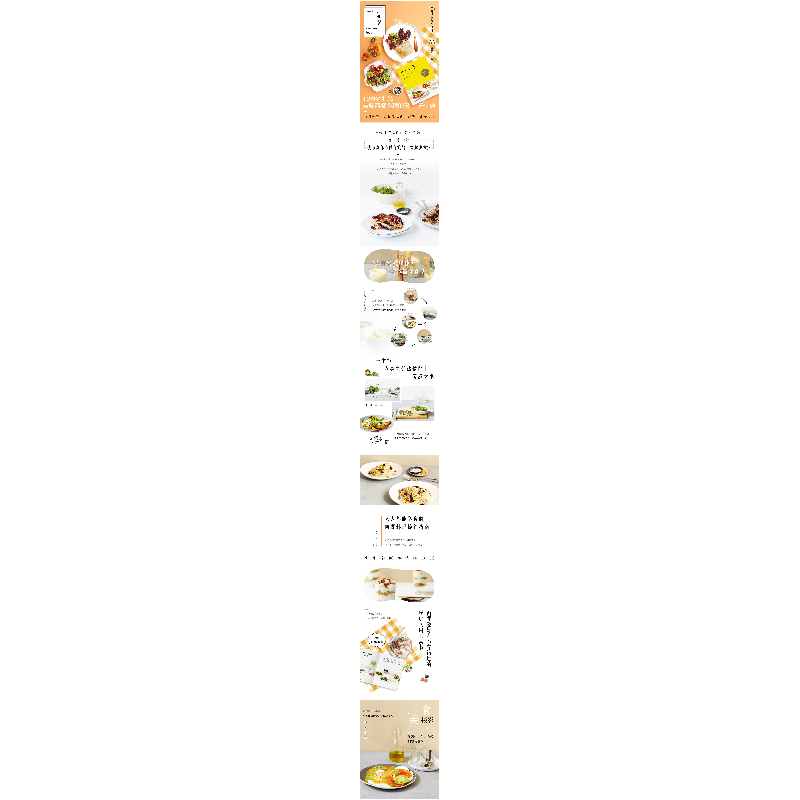 正版 小西餐:10分钟上桌的160道元气西餐 (英)苏·奎因(Sue Quinn高清大图