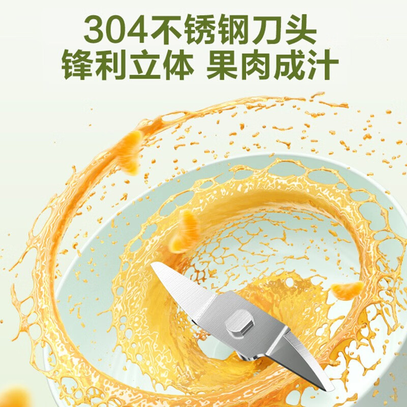 苏泊尔(SUPOR)榨汁机 1L大容量便携式网红充电果汁机榨汁杯料理机随行杯吨吨桶顿顿杯JC500