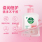 滴露(Dettol)健康抑菌洗手液 滋润倍护 250g Hello Kitty 限定版儿童宝宝家用抑菌洗手液 易冲洗