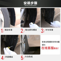 适用于别克03-19款凯越挡泥板新老款凯越汽车专用挡泥皮改装配件 03-07款凯越两厢【加厚防冻】