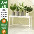 花凳架子多层室内组合实木花园台阶梯多肉绿萝阳台落地式盆架_80_905 白色大号78
