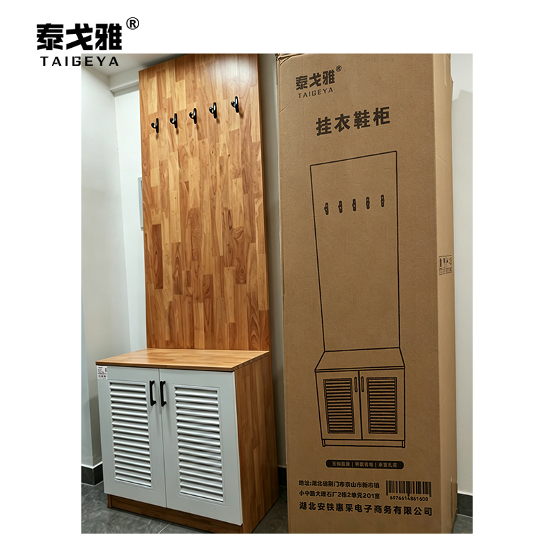 泰戈雅 挂衣鞋柜 TGY-120 个高清大图