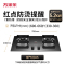 万家乐全进风旋火双眼灶5.2KW热电偶熄火保护钢化玻璃台嵌两用JZT-H5天然气