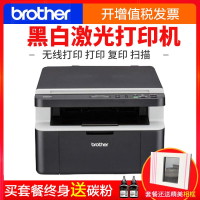 兄弟DCP-1618W 激光打印机一体机 家用办公复印扫描三合一无线wifi 套餐一