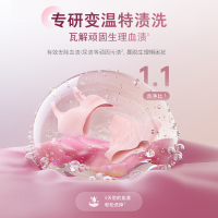 [新品]石头Q1M 桃气粉迷你滚筒洗衣机 1.1kg全自动滚筒母婴儿童内衣内裤洗衣机 儿童母婴适用 直驱电机 高温煮洗