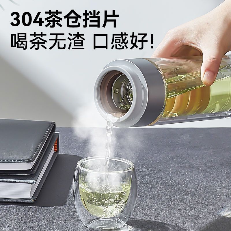 男士水杯2024玻璃杯一键开盖车载速开杯茶水分离便携泡茶杯子7017