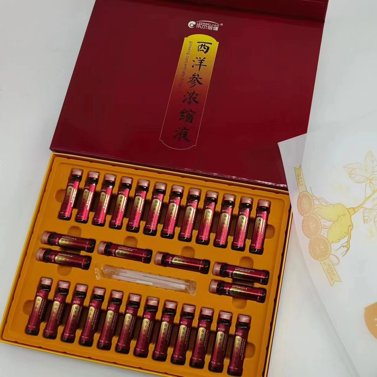 文登西洋参浓缩液正品乐尔倍健礼盒装30支厂家直销高清大图