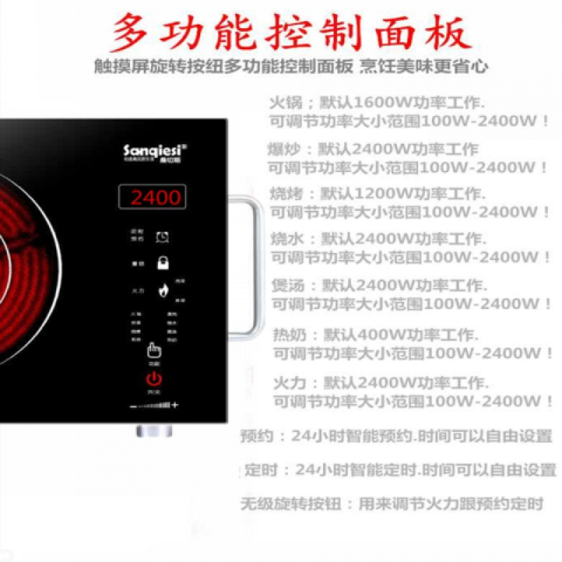 清弗电磁炉78394297235报价_参数_图片_视频_怎么样_问答-苏宁易购