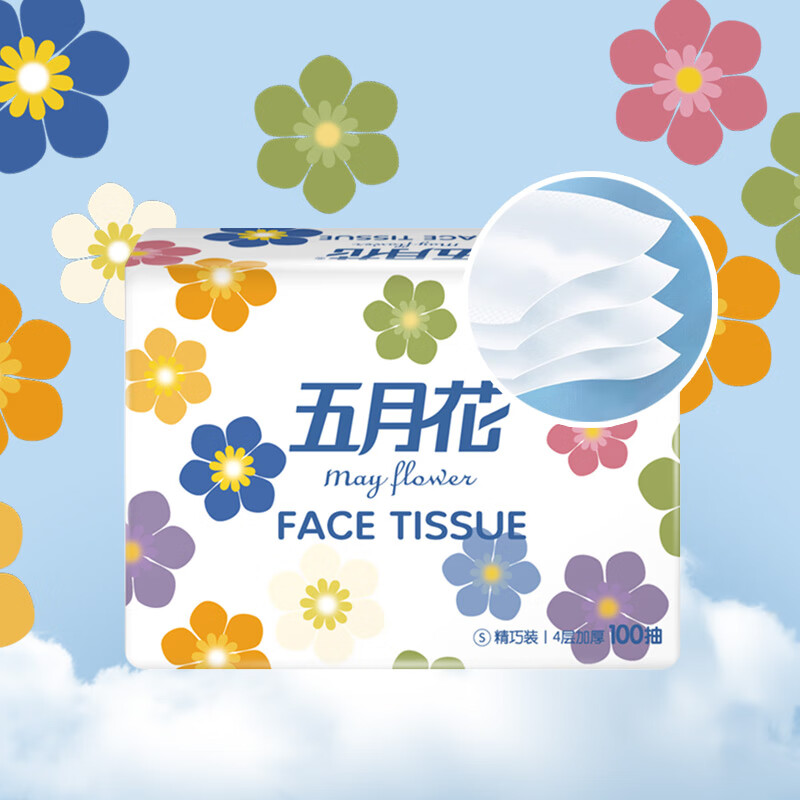 五月花(May Flower)抽纸 4层100抽*20包软抽纸巾 厚实柔韧面巾纸餐巾纸 整箱装高清大图